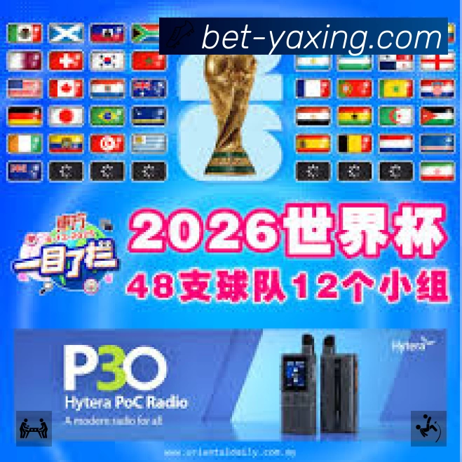 sports image